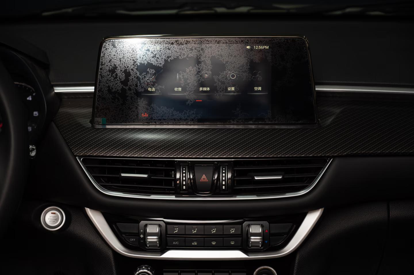 Photon Tunland G7